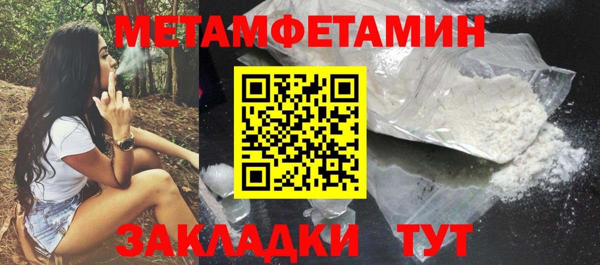 АМФ Розовый  АМФ  Карпинск  Вход с VPN 