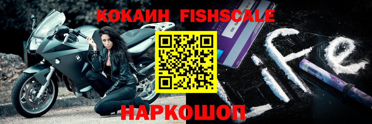 Карпинск  Кокаин Columbia  Вход с VPN 