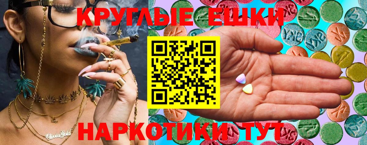 Ecstasy VHQ  Вход с VPN  даркнет телеграм  Карпинск  Ecstasy 280мг 
