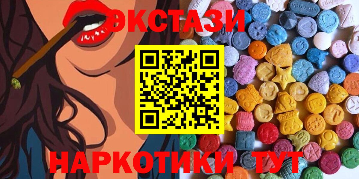 Псилоцибиновые грибы Карпинск
