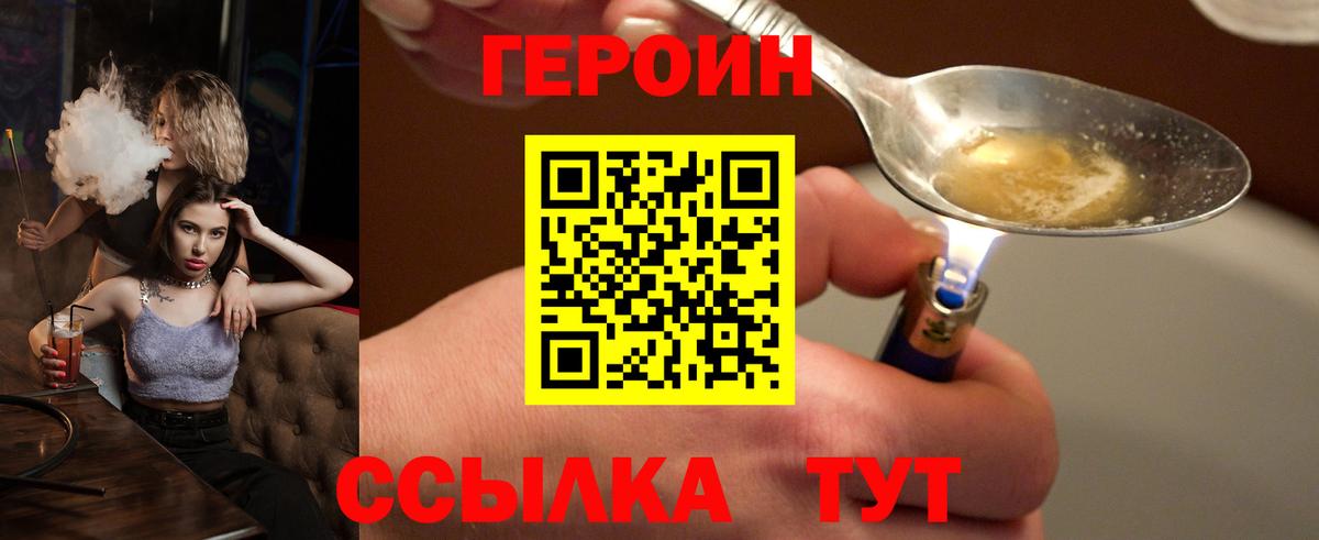 ГАШ  Марихуана  Кокаин  Вход с VPN  Карпинск  Меф  