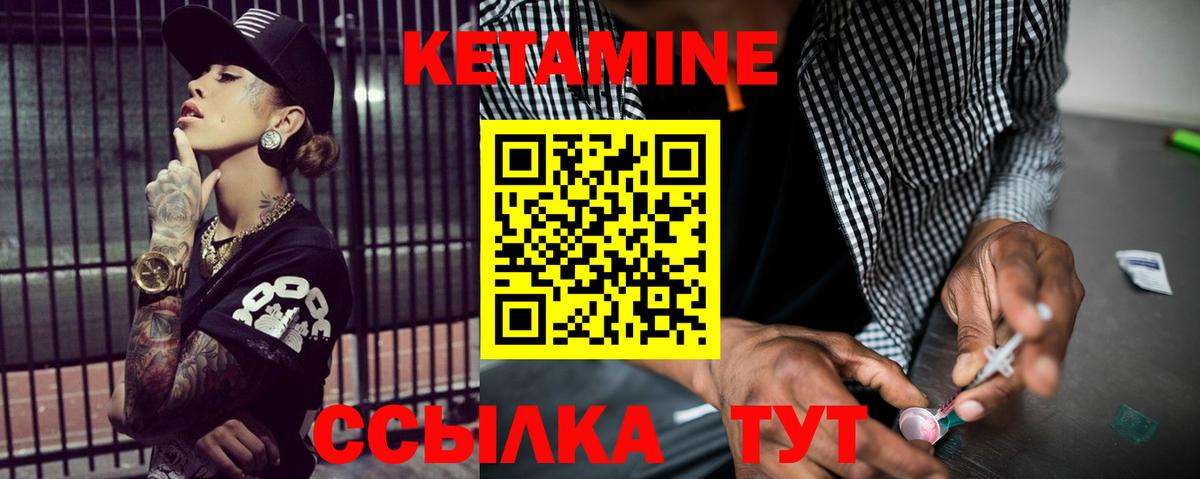 Кетамин ketamine  Вход с VPN  Кетамин VHQ  Карпинск 