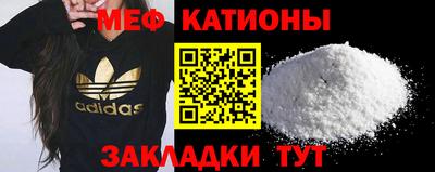 бутират Кунгур