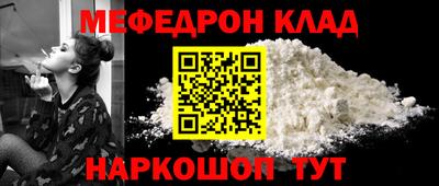 амф Кумертау