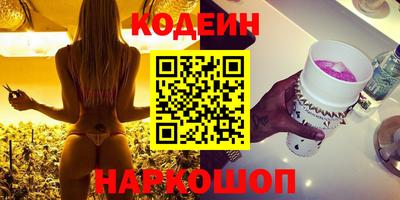 бутират Кунгур