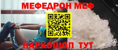 бутират Кунгур