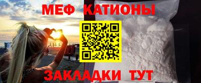 бутират Кунгур