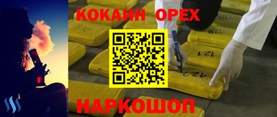 шишки Кулебаки