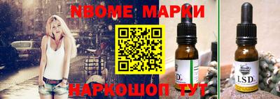 бутират Кунгур