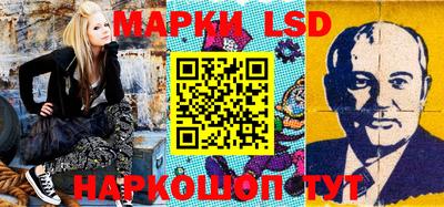 бутират Кунгур