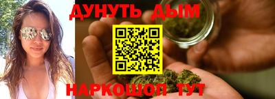 бутират Кунгур