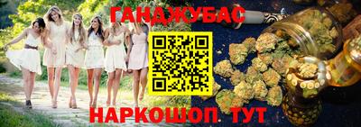бутират Кунгур