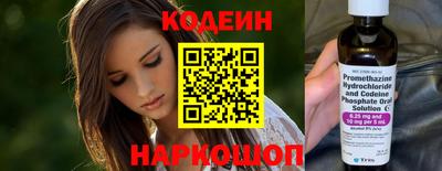 бутират Кунгур