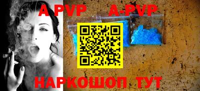 бутират Кунгур