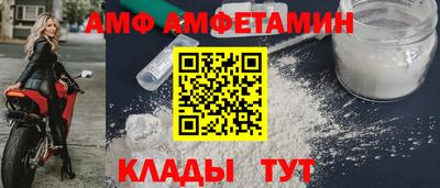 бутират Кунгур
