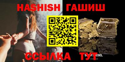 шишки Кулебаки