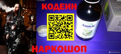 шишки Кулебаки