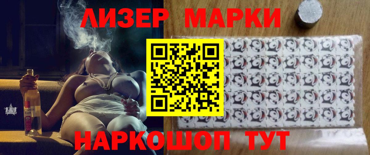 ЛСД экстази ecstasy Карпинск