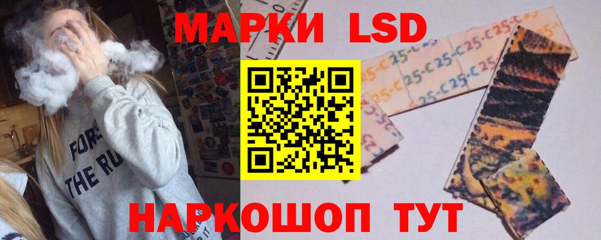 Карпинск  Лсд 25 экстази ecstasy  ЛСД экстази кислота  Вход с VPN 