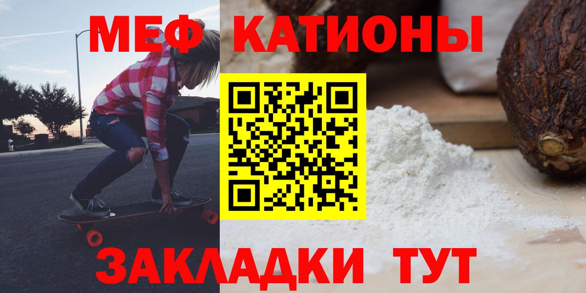 Меф мяу мяу кристаллы Карпинск