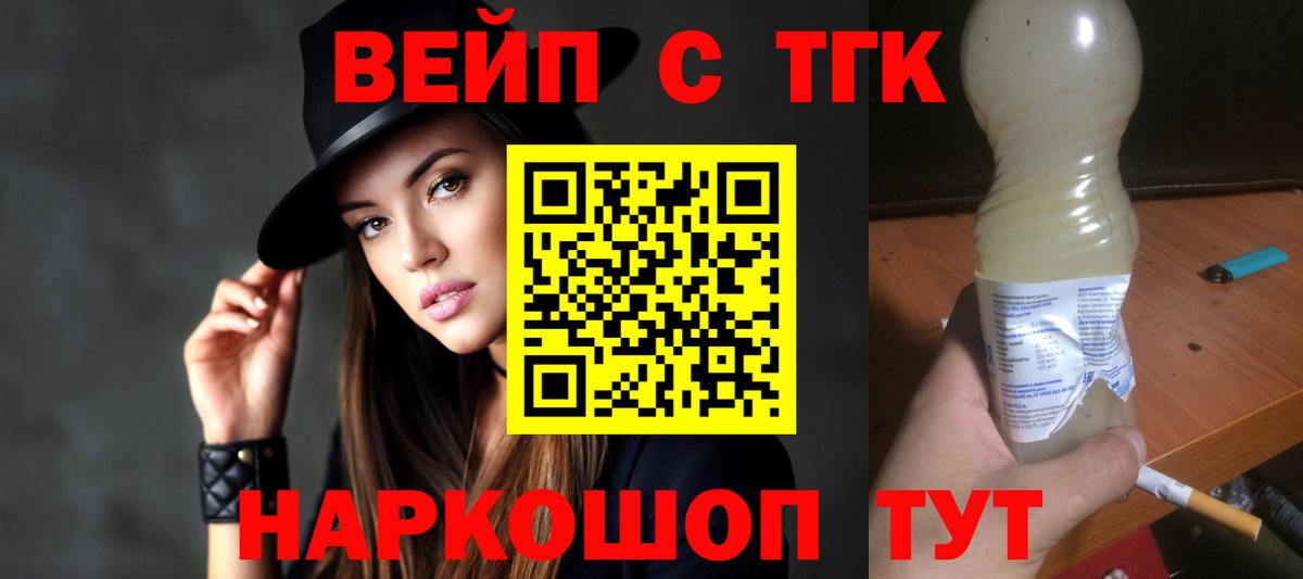 mega как войти  Дистиллят ТГК вейп  Вход с VPN  Карпинск 