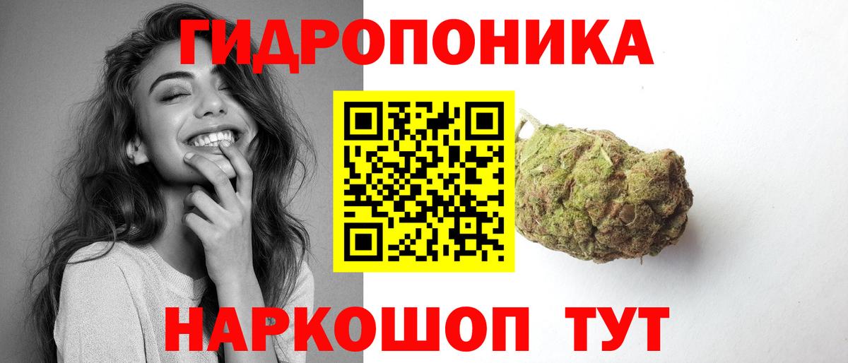 Шишки марихуана индика Карпинск