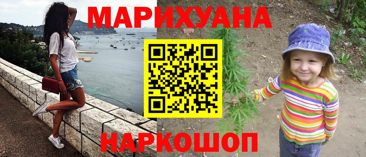 Карпинск  МАРИХУАНА White Widow  Вход с VPN  Шишки марихуана MAZAR 